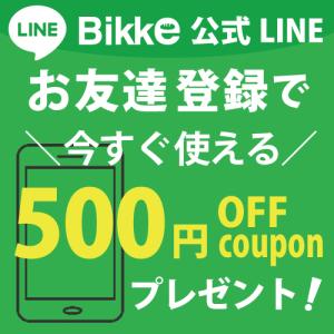 糖質制限 極上 ふすま あんぱん 4個入り B...の詳細画像4
