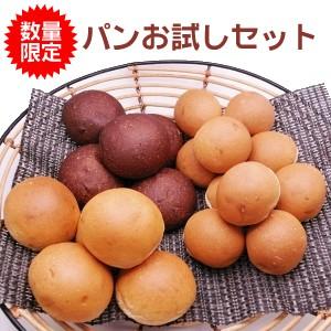 パン 低糖質パン 糖質オフ 糖質制限 お試しセット 全3種類 BIKKE 低糖質 食物繊維 血糖値 ...