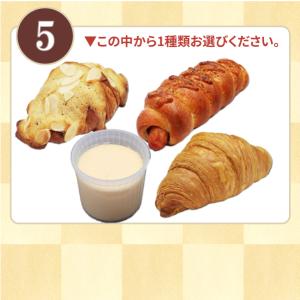 送料無料 糖質制限パンスイーツ選べるお得なセッ...の詳細画像5