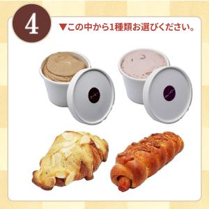 送料無料 糖質制限パンスイーツ選べるお得なセッ...の詳細画像4