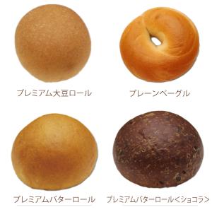 送料無料 糖質制限パンスイーツ選べるお得なセッ...の詳細画像5
