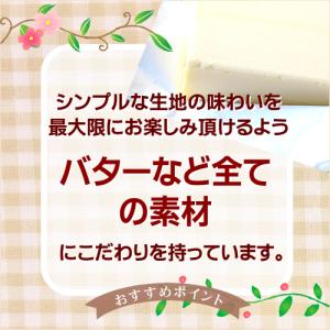 糖質制限 パウンドケーキ BIKKE 糖質 低...の詳細画像3
