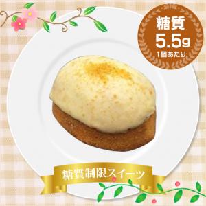 糖質制限 レモンケーキ 2個入り BIKKE ...の詳細画像3