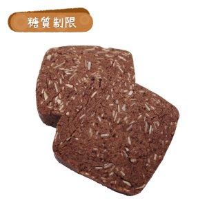 糖質制限　プレミアムクッキー ココア×アーモンド BIKKE 糖質 低糖質 糖質制限 健康食品 ダイエット エリスリトール 爆買