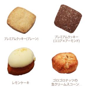 送料無料 糖質制限選べるスイーツお得なセット ...の詳細画像5