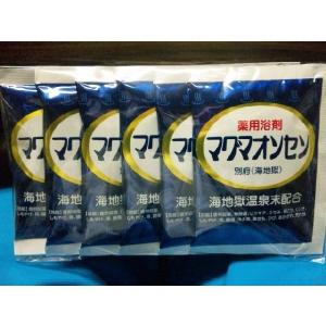 別府本物温泉末配合　マグマオンセン （15g×５包＋１包）　お試し価格　秘湯気分｜scbmitsuokun1972