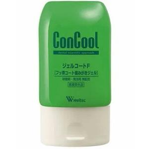 コンクール ジェルコートＦ９０ｇ(ConCool ジェルコートF）