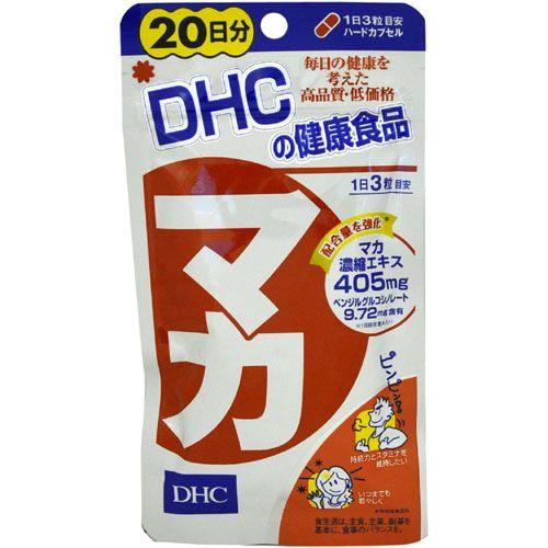 DHC マカ 20日分 (60粒) サプリ 毎日の健康を考えた健康食品