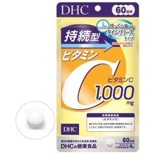 DHC 持続型 ビタミンC 60日分 (240粒) 栄養機能食品 ビタミンCを効率よく摂ろう｜scbmitsuokun1972