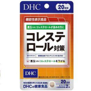DHC コレステロール対策 20日分 (40粒入) DHC サプリメント｜scbmitsuokun1972