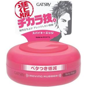 資生堂 ブラバス BRAVAS ヘアスチック (60g) 男性用 整髪料