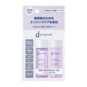 資生堂 dプログラム バイタライジング&クリア ...の商品画像