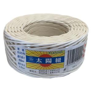 【在庫処分】神尾撚紐工業 太陽紙ひも白20号50...の商品画像