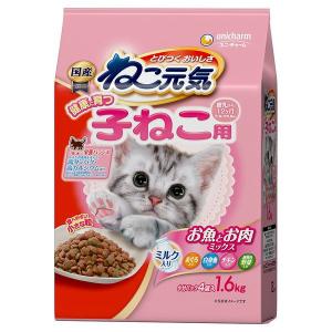ねこ元気 子猫用 お魚とお肉ミックス 1.6KG : サンドラッグe-shop