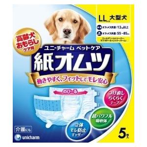 ユニ・チャーム ペット用 紙オムツ LLサイズ (5枚入) 大型犬用 【J】｜scbmitsuokun1972