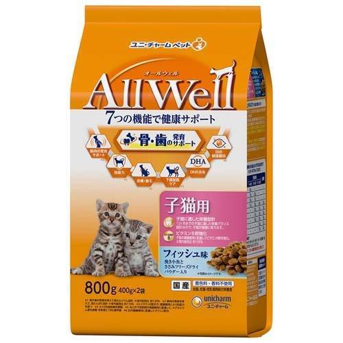 【在庫処分】[4] オールウェル キャットフード 子猫用 フィッシュ味 (800g) ドライ  キャ...