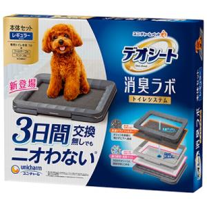 【在庫処分】[33] デオシート 消臭ラボ トイレシステム 本体セット レギュラー (1セット) 3日間交換無しでもニオわない