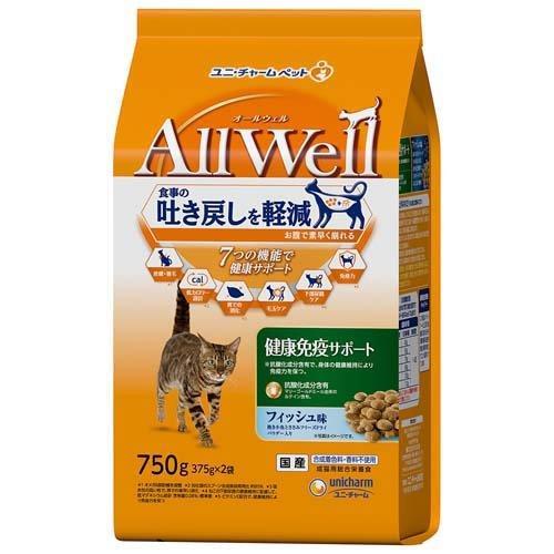 【在庫処分】[2] オールウェル キャットフード 健康免疫サポート フィッシュ味 (750g) ドラ...