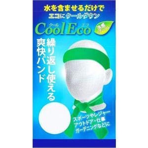ぬらして熱とりバンド　クールエコ　1個　クールマキマキと同等品　冷却ベルト 熱中症対策に