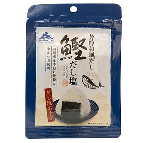 【在庫処分】 賞味期限：2026年5月31日 三角屋水産 芳醇和風だし 鰹だし塩 (35g) 塩 ふ...