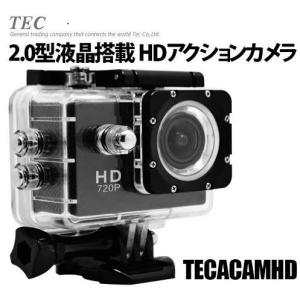 TEC/テック 2.0型液晶搭載HD アクションカメラ TECACAMHD (1台) 【水深最大30mまで対応♪】｜scbmitsuokun1972