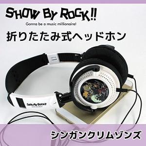 SHOW BY ROCK!! (シンガンクリム...の詳細画像1