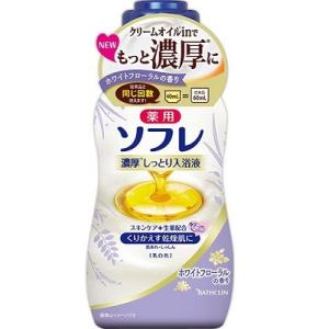 [A] 薬用ソフレ濃厚しっとり入浴液 (480ml)｜scbmitsuokun1972