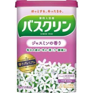 【15個セット】 バスクリン ベルガモットの香り (600g) バスクリン（BATHCLIN） ベルガモットの香り 600g [入浴剤 バスタイム