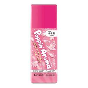 バスクリン（BATHCLIN） ベルガモットの香り 600g [入浴剤 バスタイム
