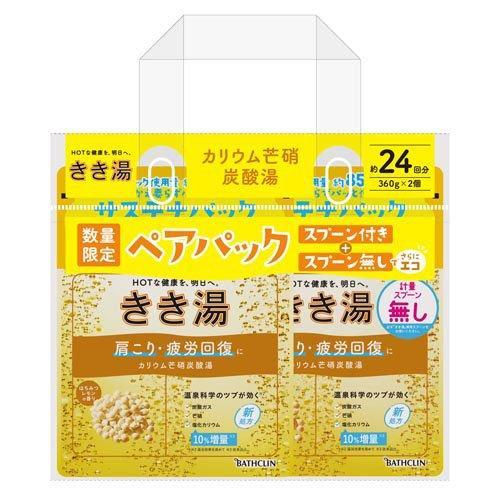 【nk】 バスクリン きき湯 カリウム芒硝炭酸湯 ペアパック (1セット) 発泡入浴剤・炭酸ガス入り...
