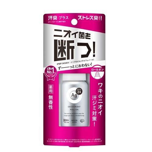 エージーデオ24 デオドラント ロールオンDX 無香性 (40ml) 制汗剤