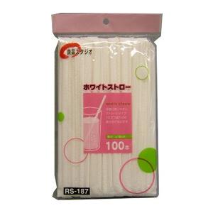 T] サプリコ 良品スタジオ RS−187 ホワイトストロー (100本入
