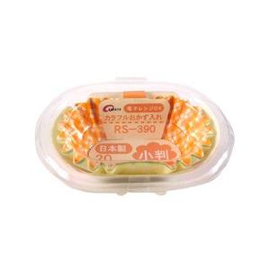 大和物産 SC増量 おかずカップ 8号 (72枚) レンジで使える！弁当小物