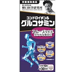 野口医学研究所 鮫肝油 約30日分 (90粒) 栄養補助食品 : SCB - 通販