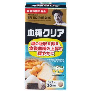 【機能性表示食品】 野口医学研究所 血糖クリア (90錠) 食後血糖の上昇を緩やかに｜scbmitsuokun1972