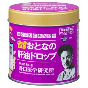 野口医学研究所 おとなの肝油ドロップ ブルーベリープラス (100粒入) 栄養機能食品｜scbmitsuokun1972