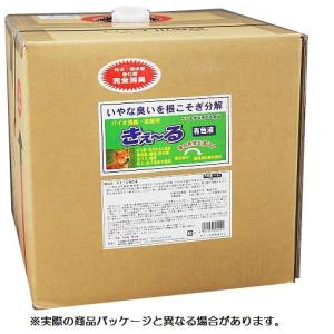 エキゾテラ　グラステラリウム2個セット　値下不可 エキゾテラ グラステラリウム2個セット 値下不可 エキゾテラ GEX