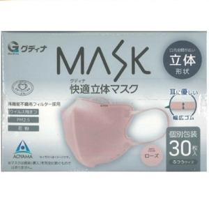 超立体マスク ふつうサイズ 白 100枚入 9個セット m5633-9-H ユニ・チャーム(株) 超立体マスク ふつうサイズ 7枚入 : ドラッグ 青空