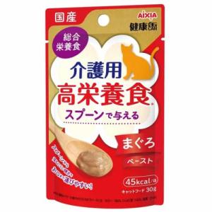 【在庫処分】[5] アイシア 国産 健康缶 パウチ 介護用 高栄養食 スプーンで与えるマグロペースト (30g) 猫 総合栄養食