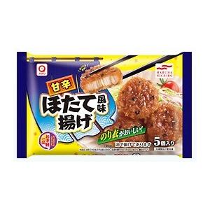 【※ scb M】 マルハニチロ 甘辛ほたて風味揚げ (5個入)×40個 冷凍食品 レンジ調理｜scbmitsuokun1972