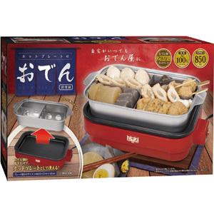 値下げ おでん鍋 おでん 電気おでん おしゃれ 家庭用 M5-MGKSG9853