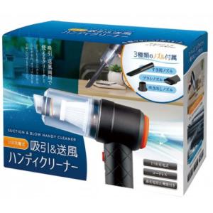 アピックス 2wayクリーナー 1台2役 クリーナー ブロワー 充電式