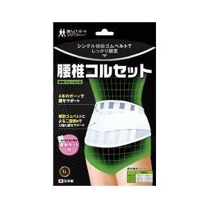 腰椎コルセット LLサイズ １枚入 腰サポーター【ｙ】