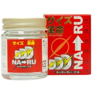 ベルセレージュ イイチョウシ （SOD様飲料） 300ml 【B38】 賞味期限