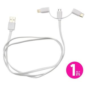 【di】 キャップ式 3in1マルチ充電・転送...の詳細画像2