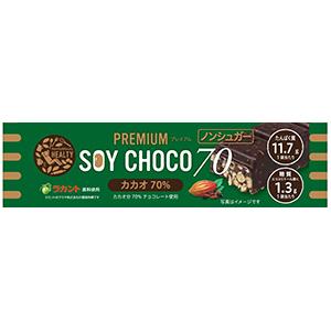 シルビア ヘルティ ソイチョコ プレミアム カカ...の商品画像