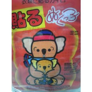 使い捨てカイロ 貼るぬくっこミニサイズ10個入りの詳細画像1