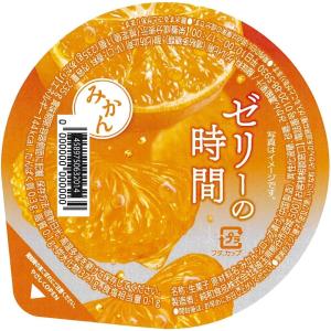 純和食品 ゼリーの時間 みかん (235g) 菓子 ゼリー デザート