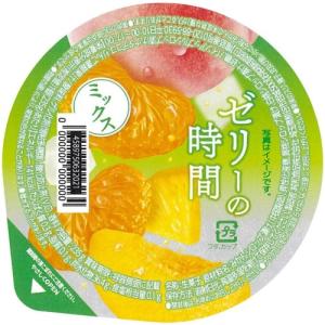 純和食品 ゼリーの時間 ミックス (235g) 菓子 ゼリー デザート