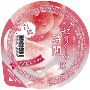 純和食品 ゼリーの時間 白桃 (235g) 菓子 ゼリー デザート